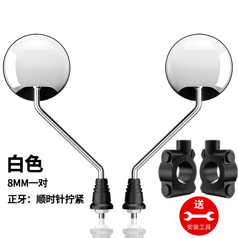 MOTOCSCLEY ACCESSORIES-MIRROR